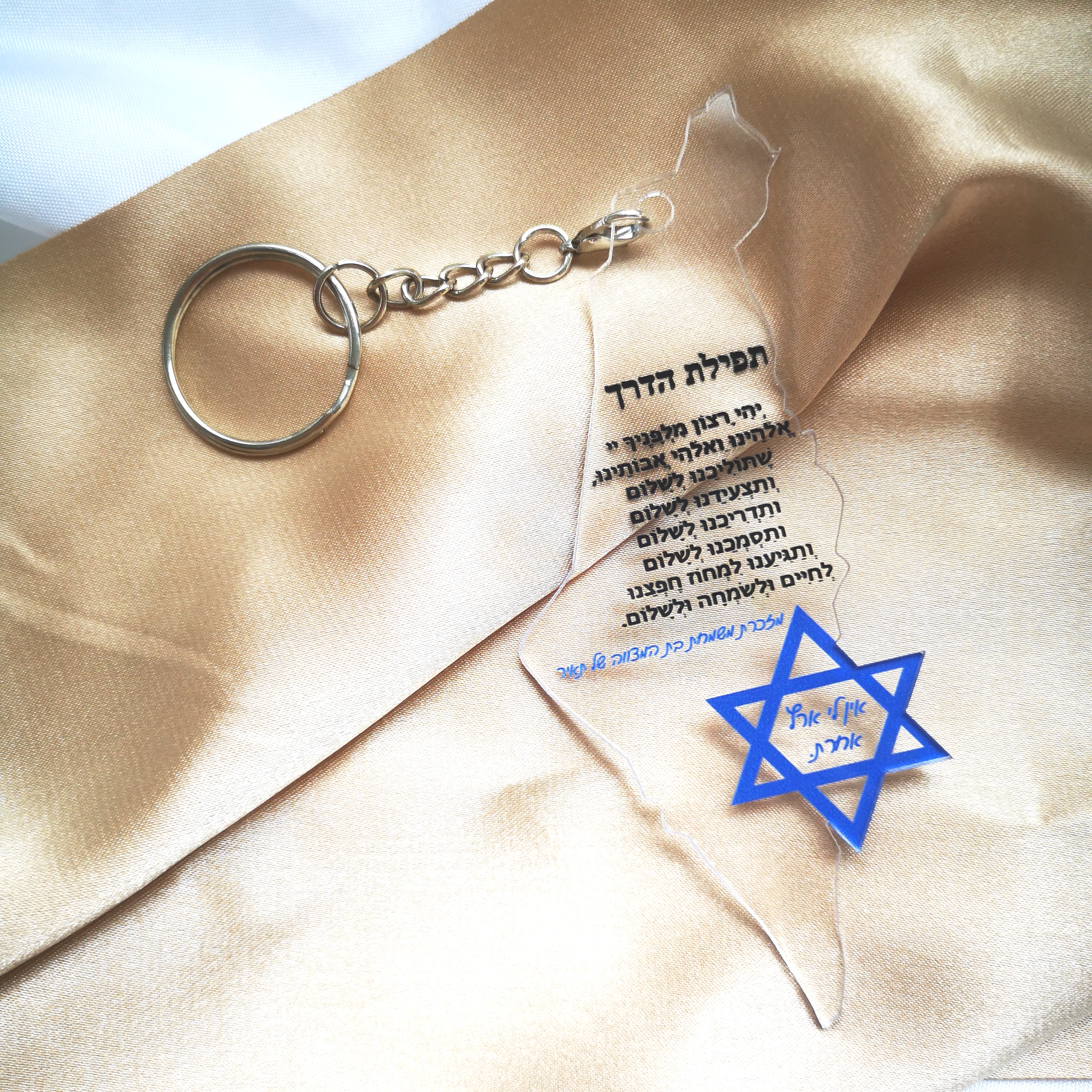 Acrylic Keychain,Custom Inscri - Custom Star Map recension och pris