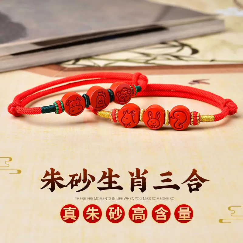 2026 Resolve Tai-sui Cinnabar  - Coordinates Bracelet recension och pris